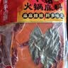 海底捞火锅底料汤料 牛油清油清汤番茄底料 麻辣香辣口味 一料多用 牛油500g*2 实拍图
