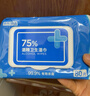 京东京造 75%酒精湿巾80片*3包杀菌率99.9% 湿纸巾 卫生消毒湿巾纸 实拍图