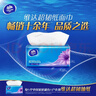 维达（Vinda）抽纸 超韧3层130抽*24*2(合计48包) S码 餐巾纸 卫生纸 整箱 实拍图