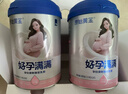 原始黄金孕妇奶粉叶酸DHA高钙无蔗糖新疆驼奶营养品孕妈早中晚哺乳期专用 【立省68元｜CCTV5严选】2罐｜母婴双护 晒单实拍图