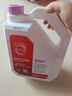 巴斯夫（BASF）固力顺G30发动机冷却液防冻液源自德国冰点-45℃紫红色 4L装 实拍图