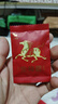 八马茶业特级金骏眉红茶 茶叶武夷 好运成双瓷罐装304g父亲节端午送礼盒 实拍图