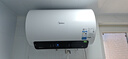 美的（Midea）储水式电热水器终身免换镁棒50升2500W一级能效60倍耐用加热管酷省电自动关机F50-25JE4Pro(HE) 实拍图