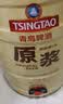 青岛啤酒（TsingTao） 博物馆7天原浆5L桶装啤酒鲜啤生啤聚餐【每周三、周六生产】 5L 1桶 晒单实拍图
