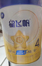 飞鹤星飞帆CBP骨骼发育儿童成长奶粉4段(3-6岁)750g高钙 750g*3罐【送400g】(低于主图价格需溯源) 实拍图
