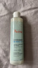 雅漾（Avene）恒润肌活保湿精华液小蛮腰补水保湿面部打底精华水护肤礼物 恒润肌活保湿精华液200ML 实拍图