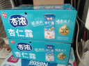 养元杏浓杏仁露植物蛋白饮料240ml*20罐 整箱装 实拍图