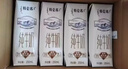 蒙牛【新鲜日期】特仑苏纯牛奶250ml*16盒 家庭早餐 送礼盒装端午礼盒 实拍图