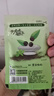 味好美（McCormicK）香辛料调料 黑胡椒粉10g 袋装 烧烤烹饪调味料 百年品牌  实拍图