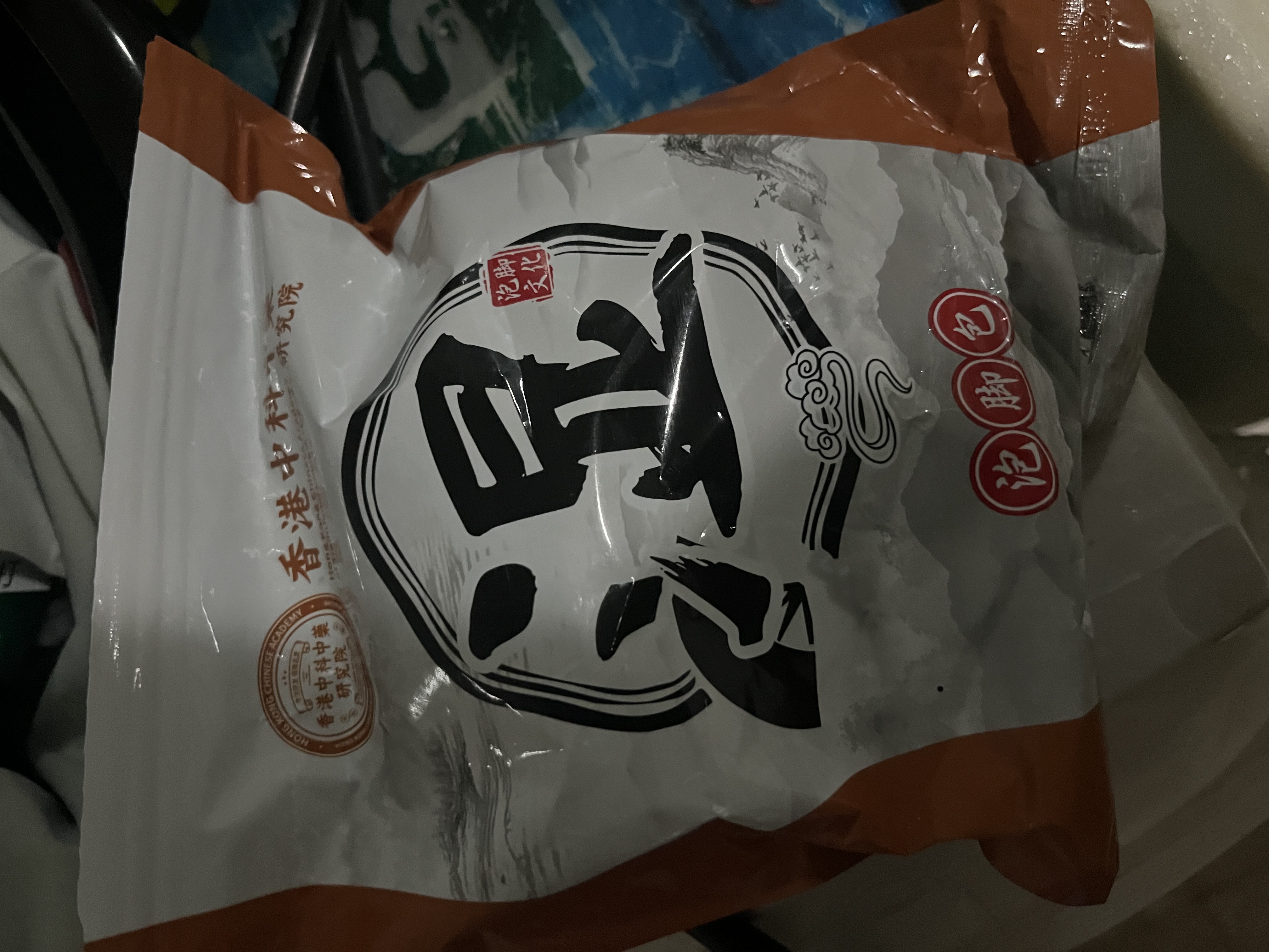 【京东物流】电加热泡脚桶可折叠泡脚足浴袋保温加厚便携式可收纳家用旅行洗脚盆 【排湿】足浴包1袋(30包) 实拍图