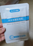 美卿皮肤修复贴敷料30g/5片*2盒   实拍图