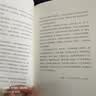 【全2册】人呐 活着 莫言新书 余华作品 实拍图