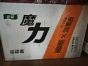怡宝魔力运动饮料柚子味550ml*15瓶 运动盖 实拍图