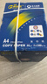 亚太森博经典高品乐A4打印纸 80g500张*5包 中高档办公用纸复印纸 合同彩打纸 整箱2500张【专业造纸厂牌】 实拍图