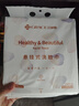 洁丽雅（Grace）超细珍珠纹一次性加厚洗脸巾悬挂式洁面巾干湿两用柔巾150抽/包 实拍图