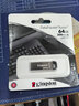金士顿（Kingston）64GB USB 3.2 Gen 1 U盘 DTKN 大容量U盘 金属外壳 读速200MB/s 学习办公投标电脑车载优盘 实拍图