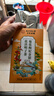 南京同仁堂同仁堂菊花枸杞决明子金银花去火清热解毒养肝护肝熬夜养生茶包叶 实拍图