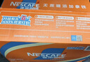 雀巢（Nestle）丝滑拿铁低糖口味 268ml*15瓶-新老包装随机发货 实拍图