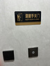 墨斗鱼标示贴随手关门亚克力提示牌办公室公共场所洗手间标识牌20*10cm 实拍图