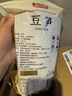 富昌 黄豆笋500g 豆皮腐竹豆腐皮豆筋棍豆棒豆杆 手工豆笋无添加 实拍图
