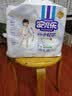 安儿乐（Anerle）小轻芯纸尿裤XL70片(12-17kg) 超薄透气【品牌直供 安心品质】 实拍图