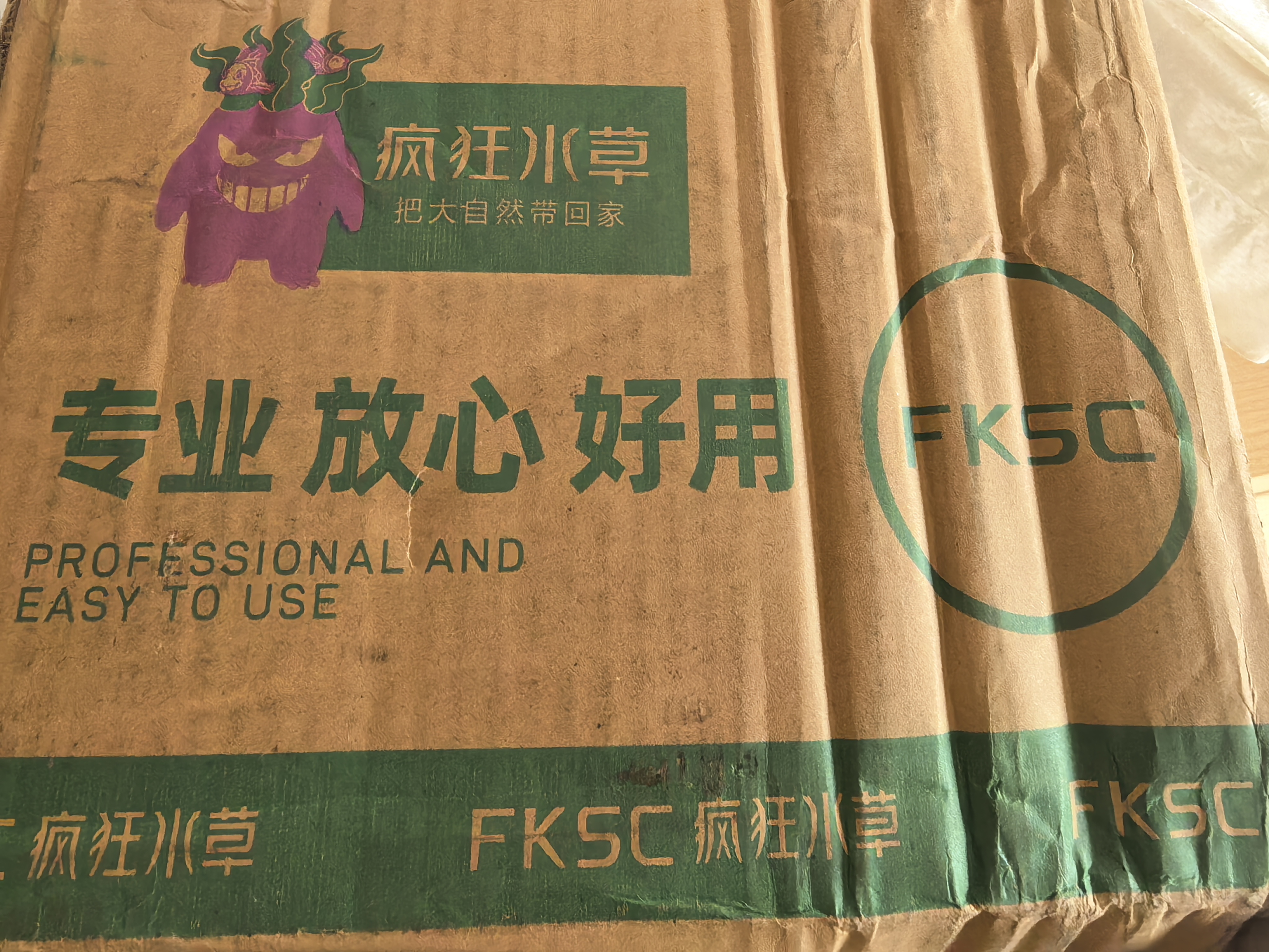 疯狂水草鱼草缸水草造景水草植物直接入缸火山石40-60cm缸源头直发包邮a 实拍图