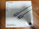 绿联（UGREEN） HDMI线2.1满血线 8K60Hz 4K240Hz高清视频线支持2K144Hz 适用笔记本电脑PS5接电视投影仪 HDMI2.1【合金编织款】8K60Hz 1.5米 实拍图