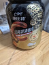 康比特分离乳清蛋白粉增肌高蛋白低脂低乳糖健身人士蛋白质粉750g酸奶味 实拍图