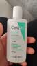 适乐肤（CeraVe）泡沫净颜洁面啫喱88ml(男女氨基酸洗面奶)【试用体验装】 实拍图