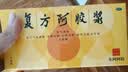 东阿阿胶【有效期至2026-10-31 】复方阿胶浆20ml*48支/盒补气血补气养血提高睡眠阿胶口服液新品条袋装 用于气血两虚 实拍图