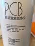 美的净水器滤芯花生600g(mrc1882a-600g)400g（mro1791d-400g）麒麟j400sMRO1891A-400Gmrc1882-600g PCB+RO滤芯-适用花生麒麟400g 实拍图