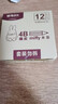 晨光（M&G）(M&G)文具12块4B中号橡皮擦 学生美术考试绘图橡皮 米菲黄色FXP963D7 实拍图