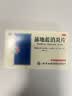 扬子江 蓝芩口服液 10ml*6支/盒 +云南白药蒲地蓝消炎片0.3g*24片*2板 实拍图