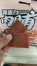三只松鼠高蛋白肉脯500g量贩箱装靖江风味鸡肉猪肉干休闲零食解馋端午送礼 实拍图