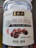 六必居 黑蒜 独头黑蒜 特级 足期发酵 400g 中华老字号 实拍图