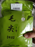 八窨飘雪茶叶绿茶毛尖 2026新茶春茶自己喝大份量口粮茶四川云雾袋装500g 实拍图