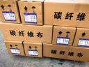 耀扬碳纤维布浸渍胶建筑结构加固环氧树脂胶碳布胶粘贴专用AB结构胶 3kg/组 晒单实拍图
