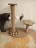HELLOJOY猫抓板猫爬架一体耐磨不掉屑剑麻抓柱耐抓逗猫棒猫咪玩具自嗨解闷 实拍图