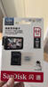 闪迪（SanDisk）64GB TF（MicroSD）4K内存卡 行车记录仪 监控摄像头专用 循环录制5,000小时 高耐用存储卡 实拍图