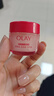 玉兰油（OLAY）全新超红瓶水霜保湿面霜17g抗皱紧致焕亮护肤品【回购券】 实拍图