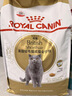 皇家英短成猫粮 BS34 通用粮 12月以上 4.5KG 实拍图