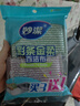 妙洁彩条金柔百洁布4片洗碗海绵擦刷锅神器类钢丝球厨房丝瓜络瓤 实拍图