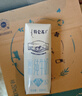 蒙牛特仑苏脱脂纯牛奶250ml*16盒 健身减脂 送礼盒装端午礼盒 实拍图