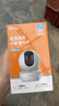 乐橙TA3R-pro800万4K高清 家用监控摄像头室内摄像头 5G双频wifi手机远程监控360无死角婴儿宠物看护 实拍图