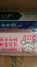 云南白药6-12岁儿童牙膏益生菌含氟防蛀固齿清新口气牙膏亲子礼盒共265g 实拍图