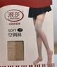 浪莎丝袜女空调房护膝袜7A抗菌夏季女中长款寒腿高筒过膝长筒袜 实拍图