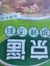 京遥清真逍遥镇经典系列水煮胡辣汤280g/袋微辣牛肉味 实拍图