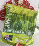 源物派兔子仓鼠提摩西草加拿大进口加提一番精挑杆叶均匀磨牙高纤维500g 实拍图