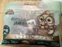 三只松鼠夏威夷果500g约24-26mm儿童每日坚果炒货休闲零食团购送礼 实拍图
