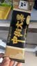 中街大果 黑芝麻黑枸杞味 70克*8支 雪糕非遗老字号 冰淇淋 实拍图